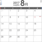 2017年8月の出来事 ニュース速報ヘッドライン