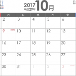 2017年10月の出来事 ニュース速報ヘッドライン