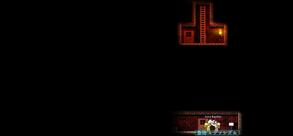 Unepic 黄昏 マルチ攻略